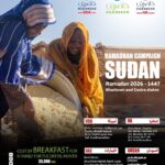 Ramadan Campaign (Mawayed Alkhair) 7
